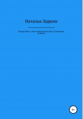 ����� "����� ���� � ���� ����� ����������. ���������� �������"