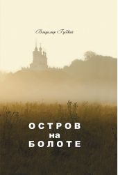 ����� "������ �� ������"