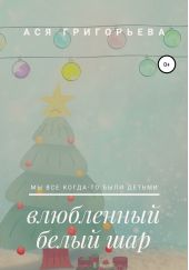 ����� "���������� ����� ���"