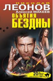 ����� "������� ������ (�������)"