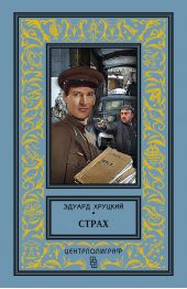 ����� "����� (�������)"