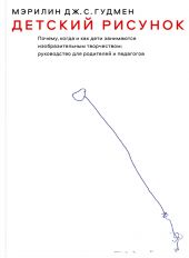 ����� "������� �������. ������, ����� � ��� ���� ���������� ��������������� �����������. ����������� ��� ��������� � ���������"