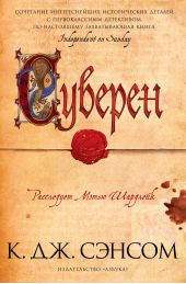 ����� "�������"