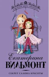 ����� "������ ������ �������"