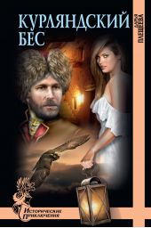 ����� "����������� ���"