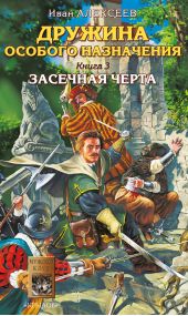 ����� "�������� �����"