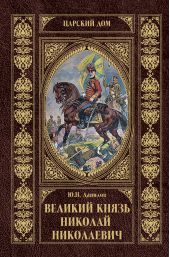 ����� "������� ����� ������� ����������"