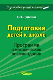 ����� "���������� ����� � �����. ��������� � ������������ ������������"