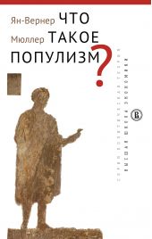 ����� "��� ����� ��������?"