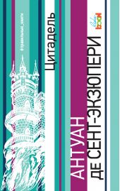 ����� "��������"