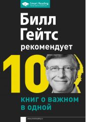 ����� "���� ����� �����������. 10 ���� � ������ � �����"