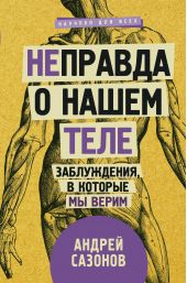 ����� "[��]������ � ����� ����. �����������, � ������� �� �����"