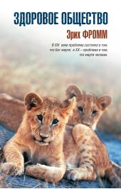 ����� "�������� ��������"