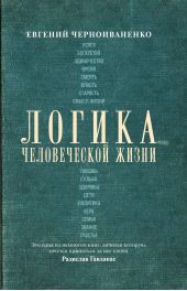 ����� "������ ������������ �����"