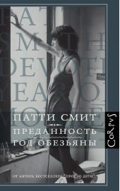 ����� "�����������. ��� ��������. �������"