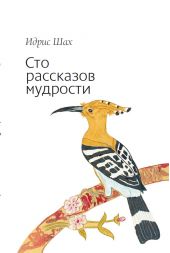 ����� "��� ��������� ��������. �����, ������ � ������ ������������ ���� �� ������������ ������ ��������, � ����� ��������� ������ ������� �� ������ ����. ������ �������� ����������� �������� ��� ���� ��������� ��������"