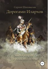 ����� "�������� �������. ����� ������. ���������� �����"