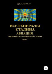 ����� "��� �������� �������. �������. ��� 4"