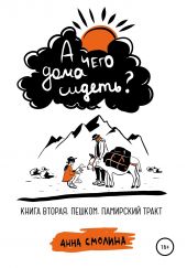 ����� "� ���� ���� ������? ����� ������. ������. ��������� �����"