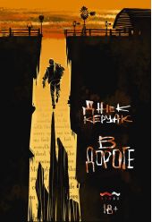 ����� "� ������"