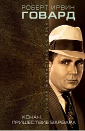 ����� "�����. ���������� ������� (�������)"