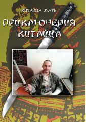 ����� "����������� �������"