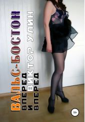 ����� "�����-������"