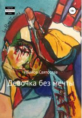 ����� "������� ��� �����"