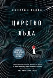 ����� "������� ����"