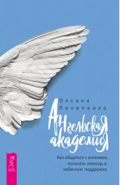 ����� "���������� ��������. ��� �������� � ��������, �������� ������ � �������� ���������"