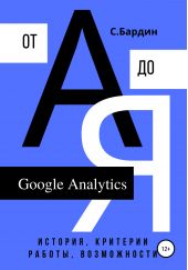  "Google Analytics    . ,  , "