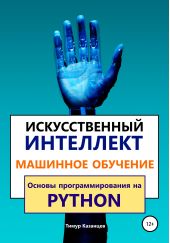  "    .    Python"