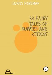  "33 fairy tales of puppies and kittens"