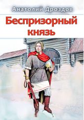 ����� "������������ �����"