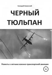 ����� "������� ��������. ������� � ������ ������-������������ �������"