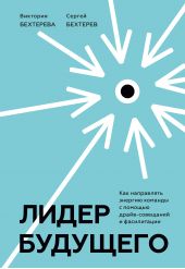 ����� "����� ��������. ��� ���������� ������� ������� � ������� �����-��������� � �����������"