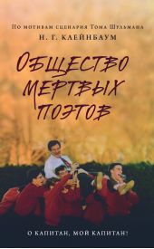 ����� "�������� ������� ������"