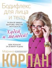 ��������� ��� ���� � ����