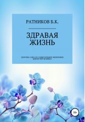 ����� "������� �����"