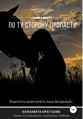 ����� "�� �� ������� ��������"