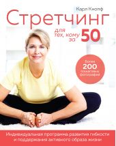 ����� "��������� ��� ���, ���� �� 50. �������������� ��������� �������� �������� � ����������� ��������� ������ �����"