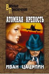 ����� "������� ��������"