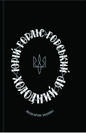 ����� "�������� ��"