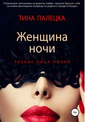 ����� "������� ����. ������ ���� �����"