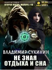 �� ���� ������ � ���