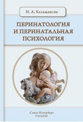 ����� "������������� � ������������� ����������"