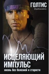 ����� "���������� �������. ����� ��� �������� � ��������"