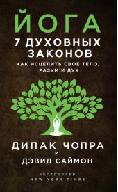 ����� "����. 7 �������� �������. ��� �������� ���� ����, ����� � ���"