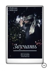 ����� "�������"