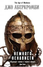 ����� "������� ���������"